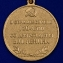 Сувенирная медаль 150 лет со дня рождения В.И. Ленина №2099 в наградном бархатистом футляре