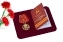 Памятная медаль "150 лет со дня рождения Ленина"  в футляре с удостоверением