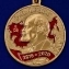 Медаль «150 лет со дня рождения Ленина»  в футляре с удостоверением