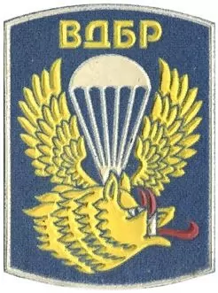 Шеврон (нашивка) ВДБР Воздушно десантные бригады Жильбел-95 (пластизол) синий