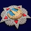 Сувенирная мини-копия Ордена Победы