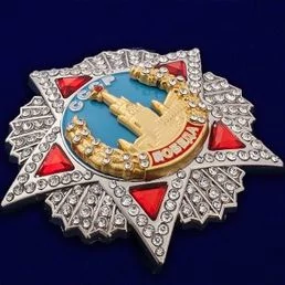 Сувенирная мини-копия Ордена Победы