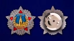 Сувенирная мини-копия Ордена Победы