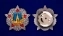 Сувенирная мини-копия Ордена Победы
