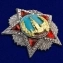 Сувенирный орден "Победа"  в наградном футляре
