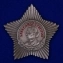 Сувенирный орден Суворова III степени в бордовом бархатистом футляре №648(413)