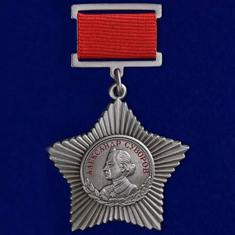 Орден Суворова III степени (на колодке) №647Б (330)