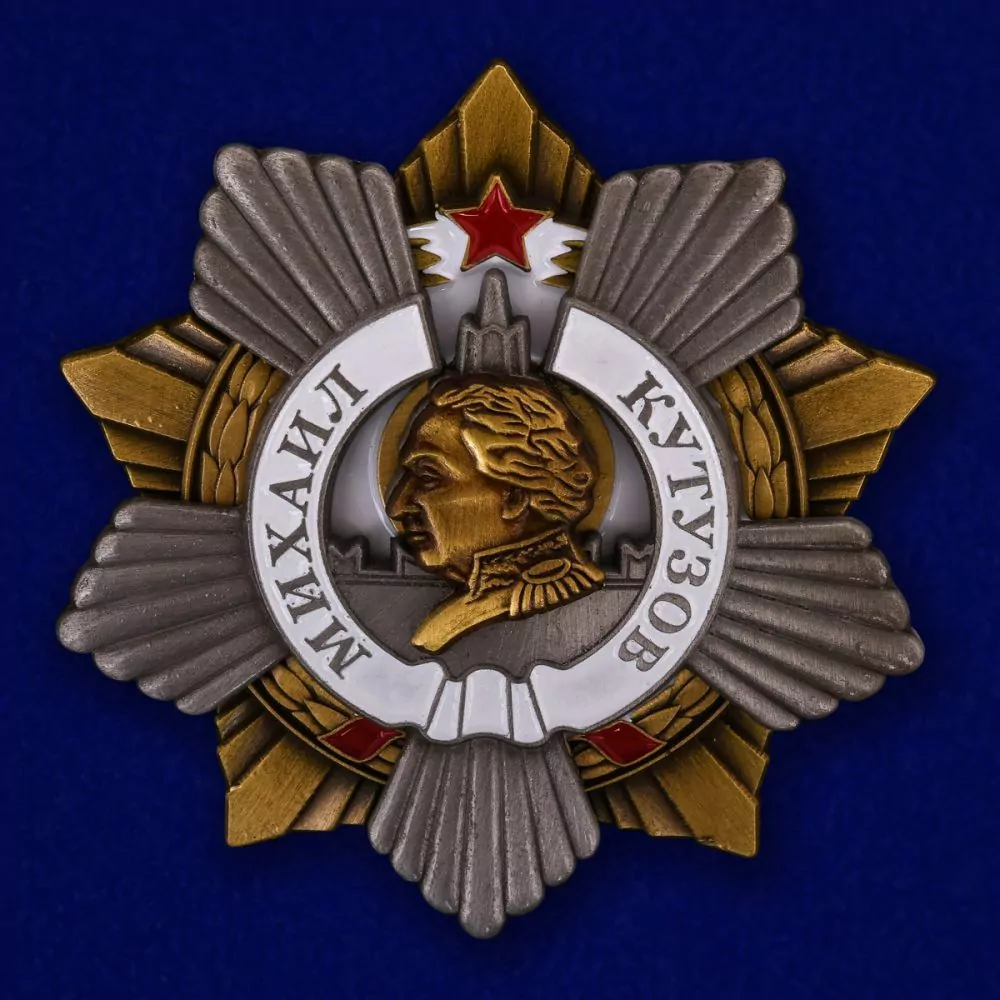 Орден Кутузова 1 степени  №649(№414)