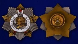 Сувенирный орден Кутузова 1 степени №649(№414)