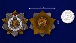 Сувенирный орден Кутузова 1 степени №649(№414)