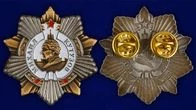 Сувенирная мини-копия "Орден Кутузова" №132