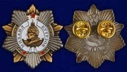Сувенирная мини-копия "Орден Кутузова" №132