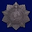Сувенирный орден Кутузова 3 степени №651(№ 417) без удостоверения