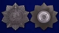 Сувенирный орден Кутузова 3 степени №651(№ 417) без удостоверения