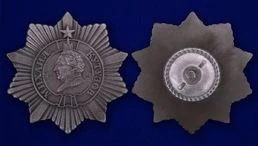 Сувенирный орден Кутузова 3 степени №651(№ 417) без удостоверения