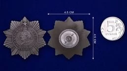 Сувенирный орден Кутузова 3 степени №651(№ 417) без удостоверения