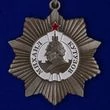 Сувенирный орден Кутузова II степени на колодке №650А(416)