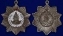 Сувенирный орден Кутузова 2 степени на колодке в подарочном футляре №650А(416)