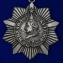 Сувенирный орден Кутузова 3 степени на колодке в подарочном футляре №651А (418)