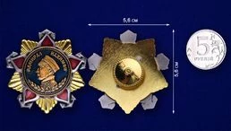 Сувенирный орден Нахимова 1 степени №668(№434)