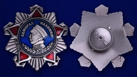 Сувенирный орден Нахимова 2 степени №669 (№435)