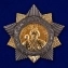Сувенирный орден Богдана Хмельницкого 1 степени (СССР)  №670(436)