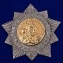 Орден Богдана Хмельницкого 2 степени (СССР)  №671(437)