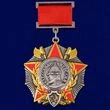 Сувенирный орден Александра Невского на колодке №1601