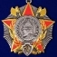 Сувенирный орден Александра Невского на колодке  №1601
