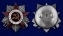 Орден Великой Отечественной войны II степени в подарочном футляре №645