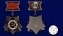 Орден Великой Отечественной войны 2 степени (на колодке)  №661 (427)