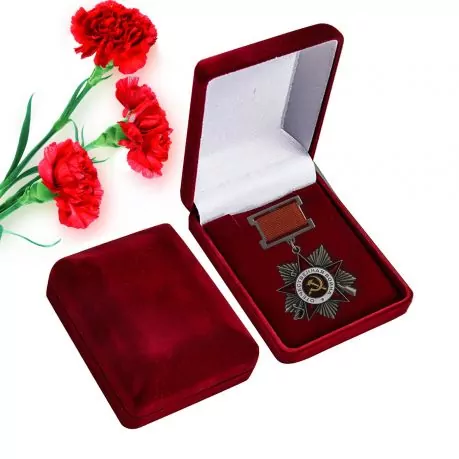 Сувенирный орден Великой Отечественной войны 2-й степени на колодке в подарочном футляре №661 (427)