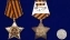 Орден Славы I степени в подарочном футляре №662(№428)