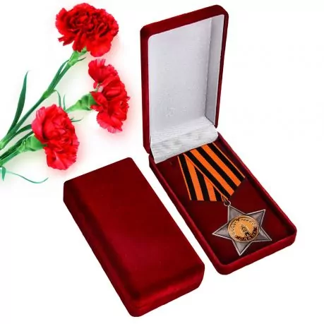 Сувенирный орден Славы II степени в подарочном футляре №663(429)