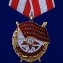 Орден Красного Знамени на колодке №658(424)