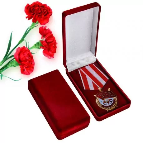 Сувенирный орден Красного Знамени СССР в подарочном футляре №658(424)