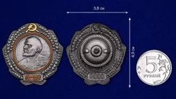 Сувенирный орден Ленина (1930-1934 г.г.) №2195