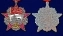 Орден Октябрьской Революции СССР в подарочном футляре №691(454)