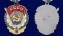 Орден Трудового Красного Знамени СССР в подарочном футляре №657(423)