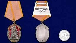 Орден СССР Знак Почета в подарочном футляре №656(422)