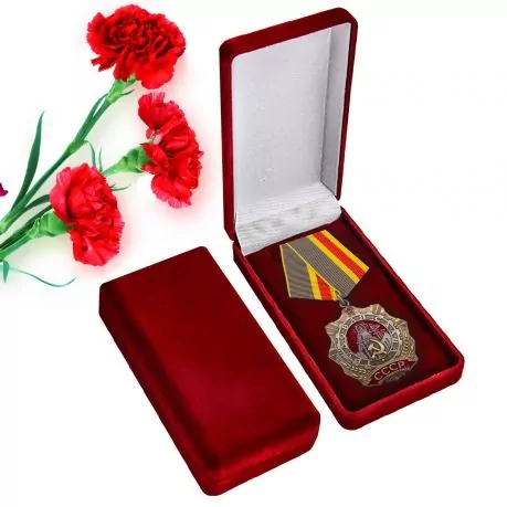 Сувенирный орден Трудовой Славы СССР 1-ой степени в подарочном футляре №694(457)