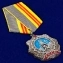Сувенирный орден Советский Трудовой Славы 2-ой степени в подарочном футляре №695(458)