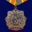 Сувенирный орден Трудовой Славы 3 степени №696(459)