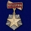 Орден СССР Мать-героиня №731(491)