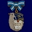 Орден Материнская слава 2 степени №729(489)