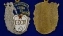 Сувенирный орден Материнская слава 2 степени №729(489)