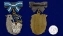 Орден Материнской славы СССР 2-й степени в подарочном футляре №729(489)