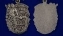 Сувенирный орден Материнская слава 3-ей степени в подарочном футляре №730(490)