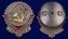 Орден Трудового Красного Знамени образца 1928 г. в подарочном футляре №822(1463)