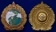 Орден знак За экспедицию на остров Врангеля  №2182